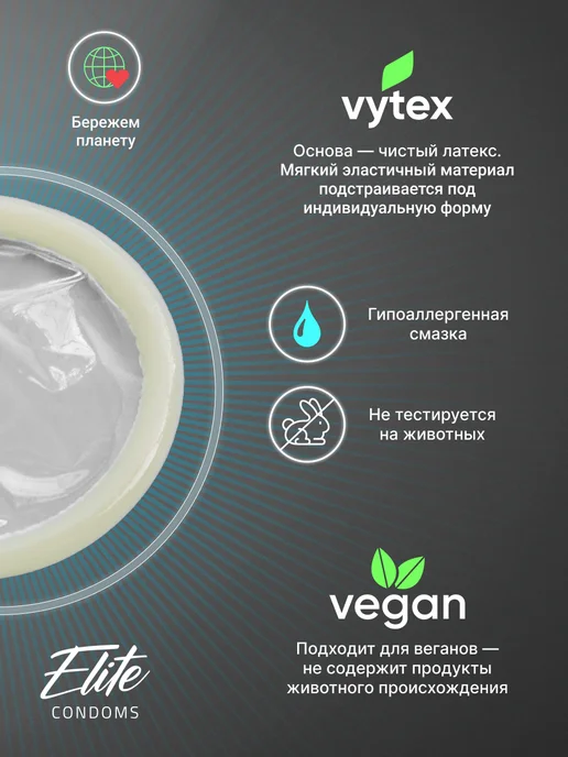 MY.SIZE PRO Презервативы ультратонкие 64 размер увеличенные 10 штук, 10 шт, фото 4