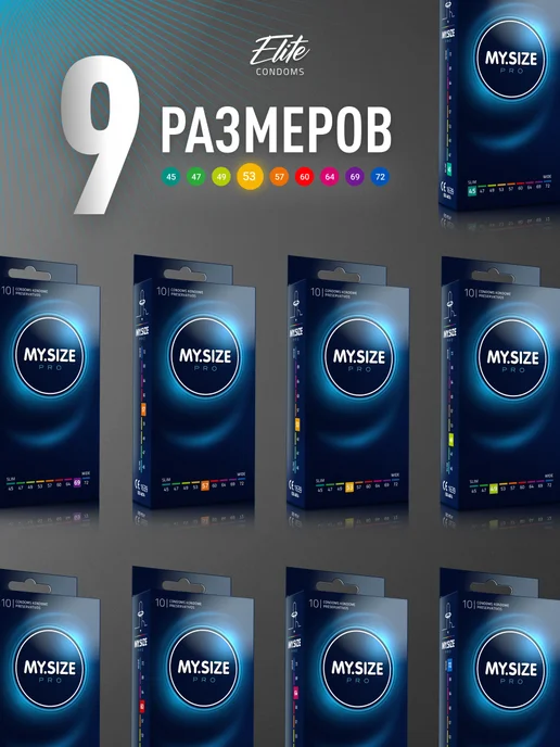 MY.SIZE PRO Презервативы ультратонкие 64 размер увеличенные 10 штук, 10 шт, фото 7