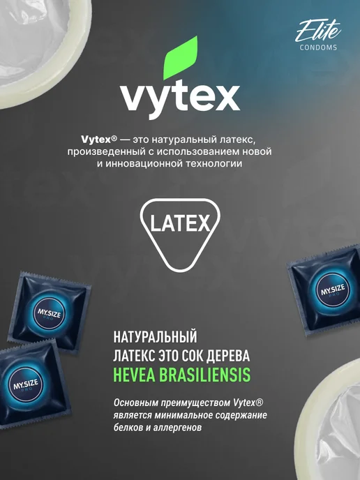 MY.SIZE PRO Презервативы ультратонкие 49 размера уменьшенные 10 штук, 10 шт, фото 5