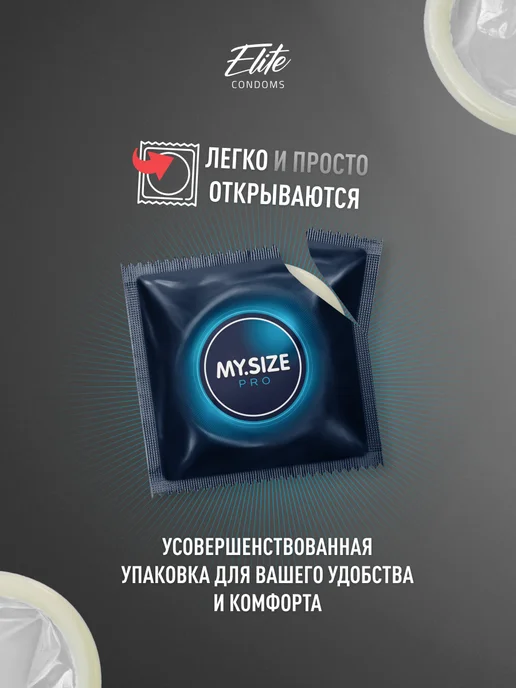 MY.SIZE PRO Презервативы ультратонкие 49 размера уменьшенные 10 штук, 10 шт, фото 6