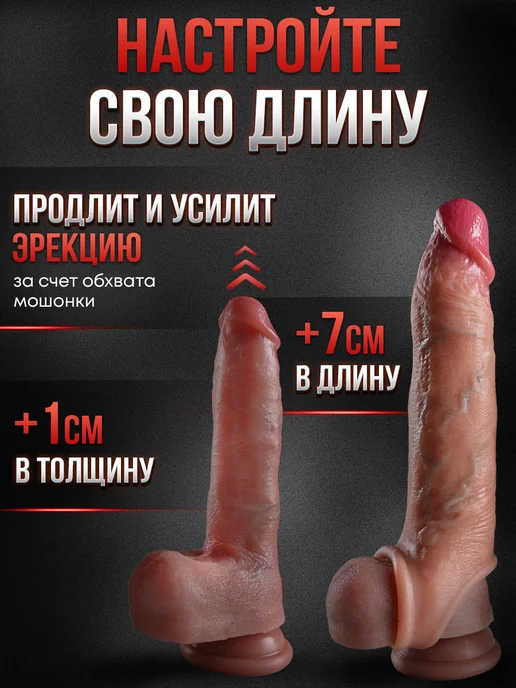 LoveDevice Насадка на Член из КиберКожи реалистичная для увеличения 18+, бежевый, фото 2