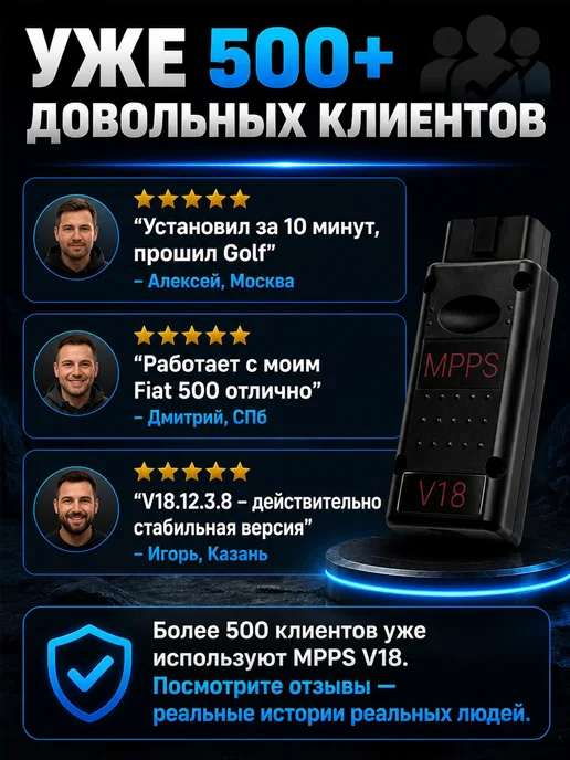 Aermotor MPPS V18 Программатор ЭБУ Чип-тюнинг Разблокированный, вариант, фото 4