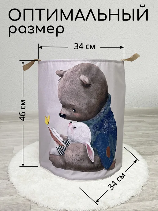 Textile NN Корзина для игрушек, синий, фото 2