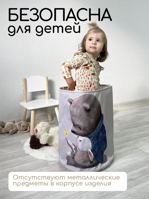 Textile NN Корзина для игрушек, синий, фото 3