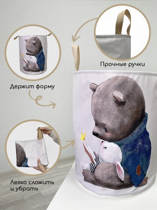 Textile NN Корзина для игрушек, синий, фото 4