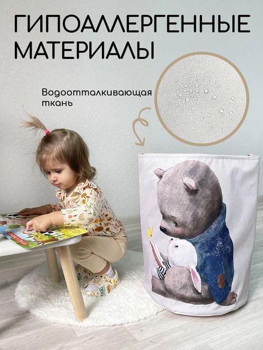 Textile NN Корзина для игрушек, синий, фото 5