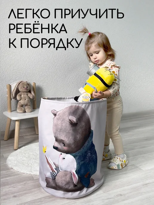 Textile NN Корзина для игрушек, синий, фото 6