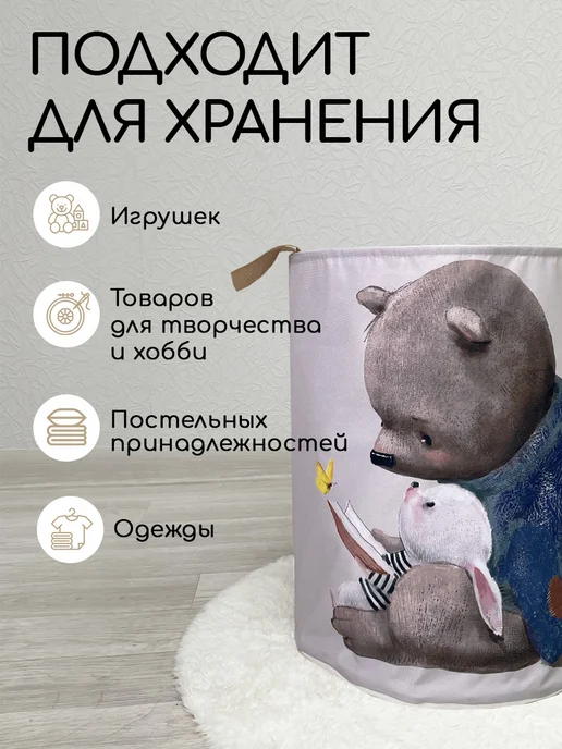 Textile NN Корзина для игрушек, синий, фото 7