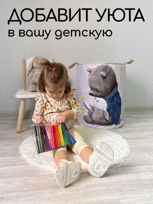 Textile NN Корзина для игрушек, синий, фото 8