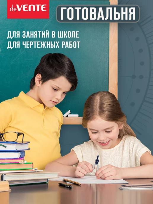 deVENTE Циркуль школьный 2 предмета, вариант, фото 7
