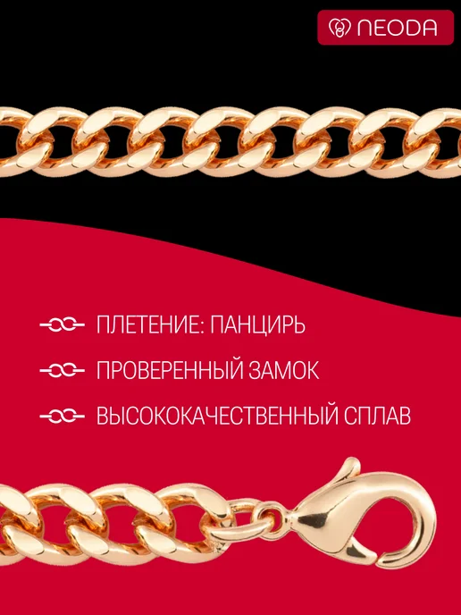 NEODA Цепочка на шею, желтый, фото 4