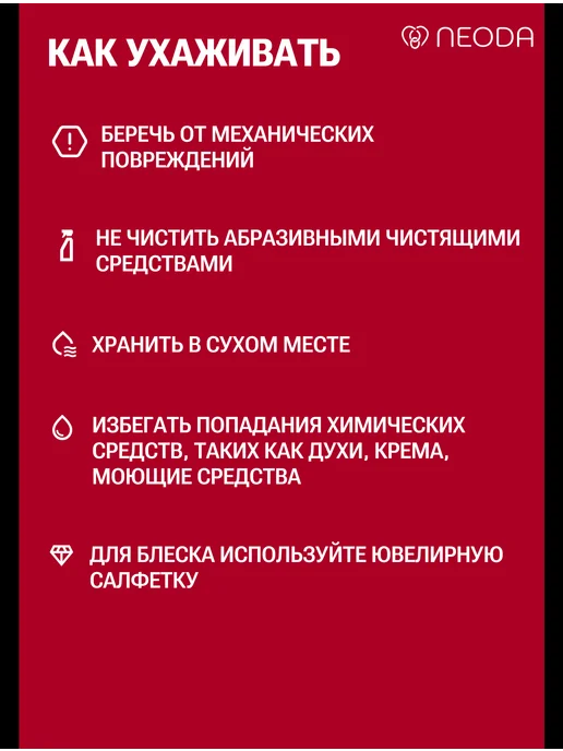NEODA Цепочка на шею, желтый, фото 7