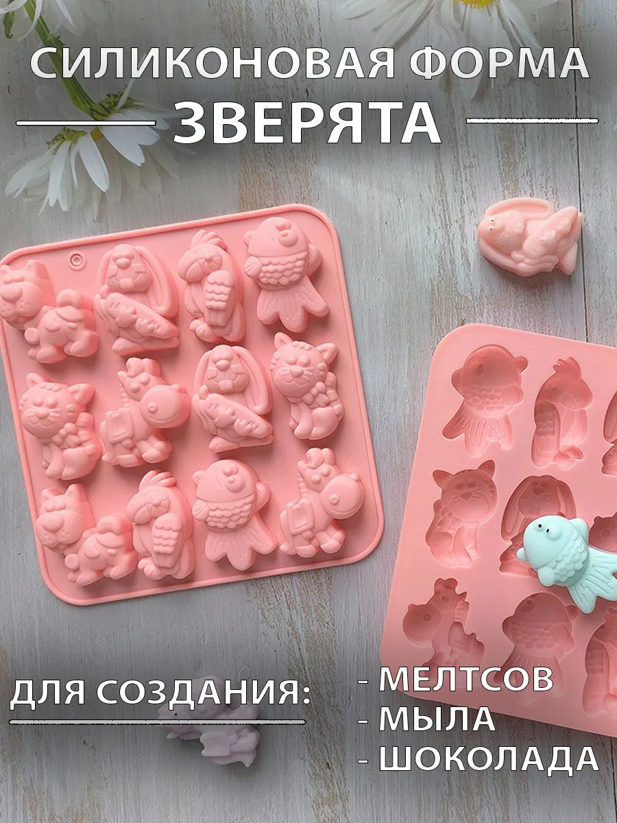 силиконовая форма для конфет