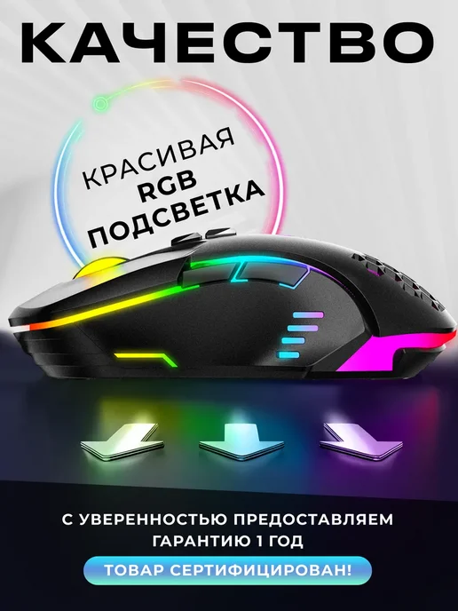 URZUS Игровая проводная мышь с подсветкой Raid UR-5495111, черный, фото 4