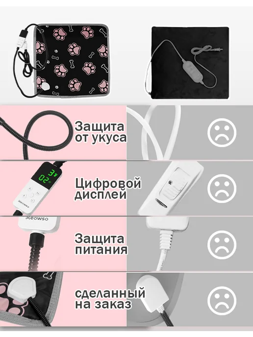 Meowso 45X70см，Коврик с подогревом для животных, вариант, фото 7