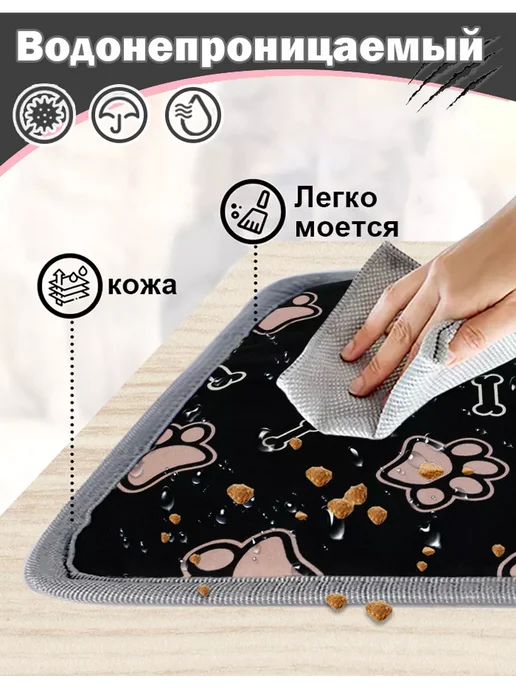 Meowso 45X70см，Коврик с подогревом для животных, вариант, фото 8