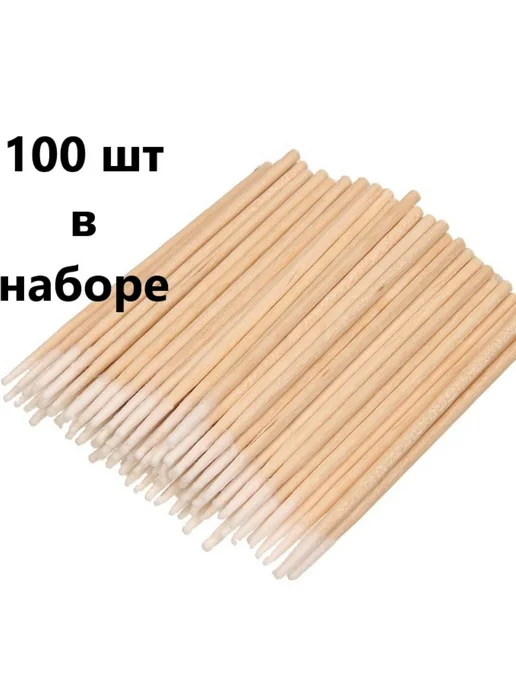 Деревянные микробраши для бровей и ресниц 100 шт, 100 шт
