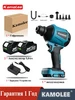 Воздуходувка аккумуляторная бесщеточный 1100Вт, 2x5Ач Kamolee 314268951 купить за 4 186 ₽ в интернет‑магазине Wildberries