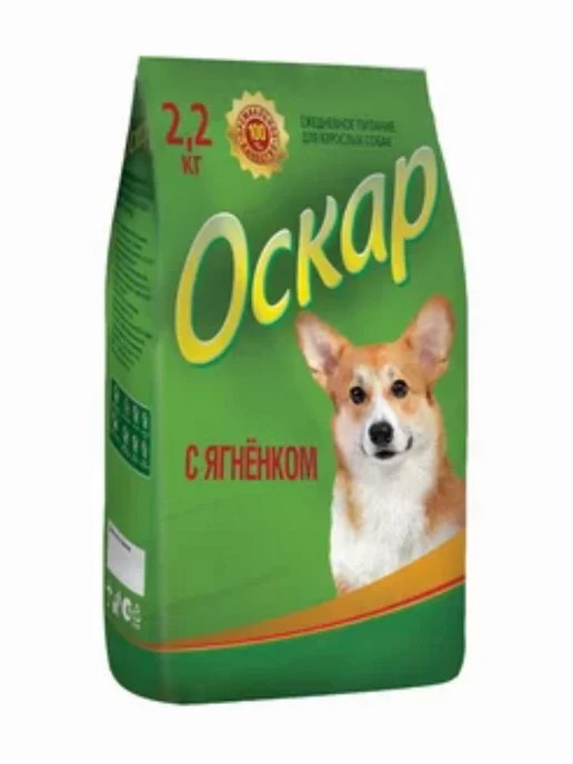 Сухой корм оскар для собак, ягненок, 2,2 кг