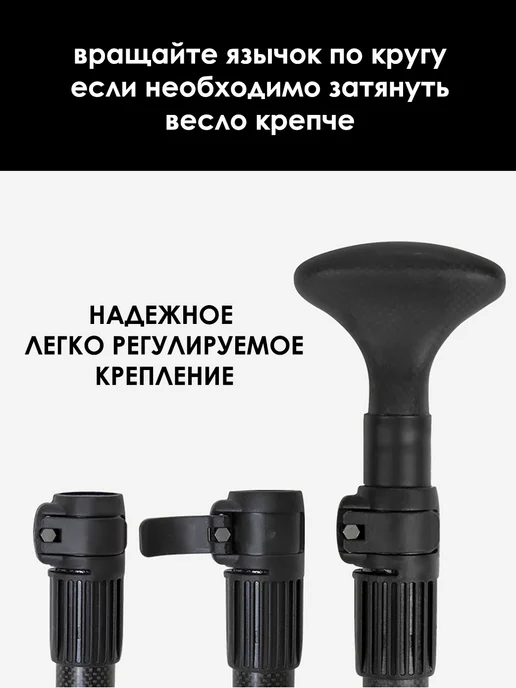 Koetsu Весло карбоновое для сапборда двухлопастное, черный, фото 5