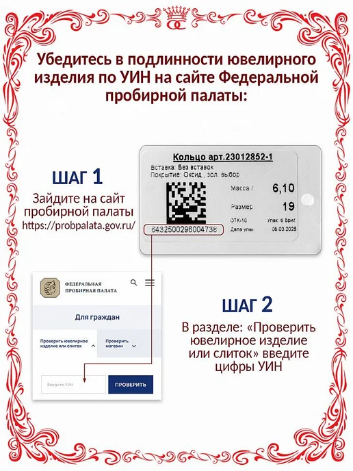 Красная Пресня Серебряная брошь Цветы с искусственной шпинелью Б13815830-4, серебристый, фото 6