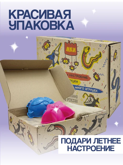 ЗВЕЗДОНОСЫ Игровой набор Кинетический песок 1 кг с двумя формочками, 1 кг, фото 7