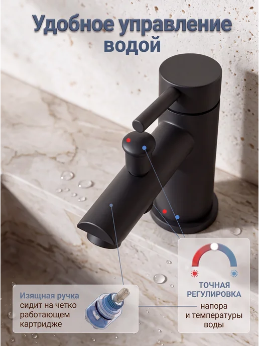 Эверест Смеситель для раковины и умывальника, кран в ванную, черный, фото 2