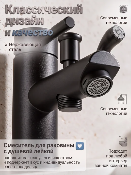 Эверест Смеситель для раковины и умывальника, кран в ванную, черный, фото 3