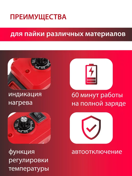 Пила сабельная аккумуляторная WORTEX CSR 1118-1 ALL1 XLT, 18 В, 1 АКБ 4 Ач и ЗУ (2335046), 2 шт, фото 4