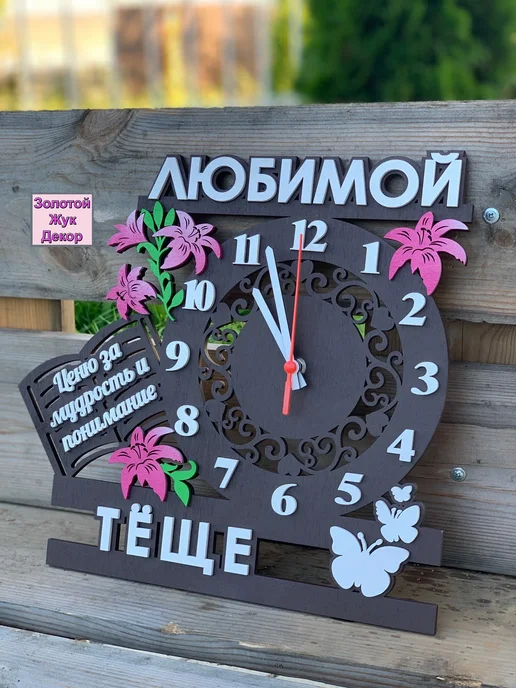 Золотой Жук Декор Часы подарок тёще, золотой, фото 5