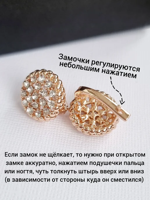 ZLATTO Крупный комплект украшений с камнями, белый, фото 4