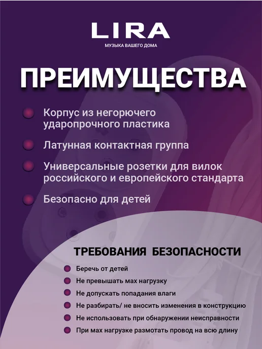 Lira Удлинитель LREZ032, 3 розетки с заземлением 2м, 2 м, фото 5