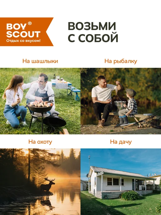 Boyscout Шампура для шашлыка угловые 12шт, 12 шт, фото 6