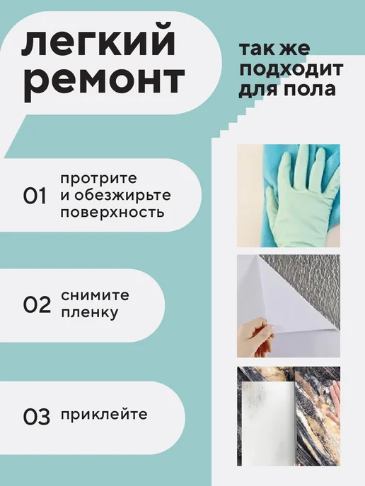 Conflate Плитка самоклеющаяся для пола и стен 30x30 см 20 шт, 30x30 см, 20 шт, фото 3
