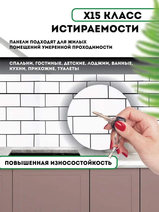 Conflate Плитка самоклеющаяся для пола и стен 30x30 см 20 шт, 30x30 см, 20 шт, фото 7