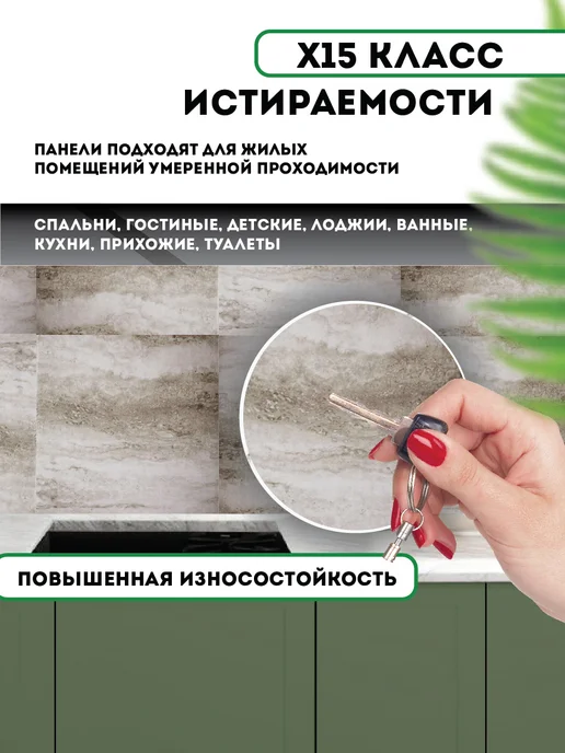 Conflate Панели самоклеящиеся для стен и полов, 30x30 см, 20 шт, 30x30 см, 20 шт, фото 6