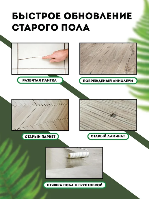 Conflate Панели самоклеящиеся для стен и полов, 30x30 см, 20 шт, 30x30 см, 20 шт, фото 7