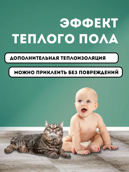 Conflate Панели самоклеящиеся для стен и полов, 30x30 см, 20 шт, 30x30 см, 20 шт, фото 8