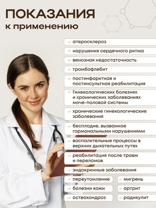 Therapy at home Соль для для ванны лечебная морская Йодобромная, вариант, фото 4