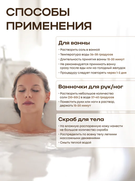Therapy at home Соль для для ванны лечебная морская Йодобромная, вариант, фото 5