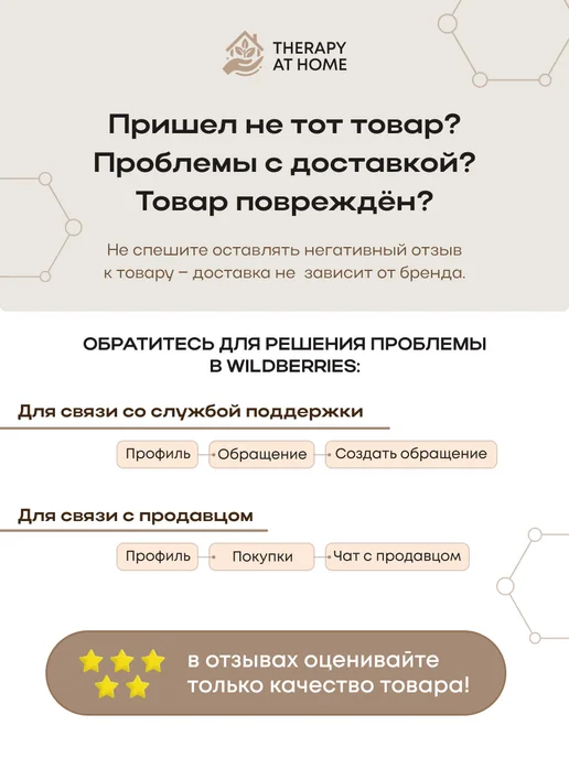 Therapy at home Соль для для ванны лечебная морская Йодобромная, вариант, фото 6
