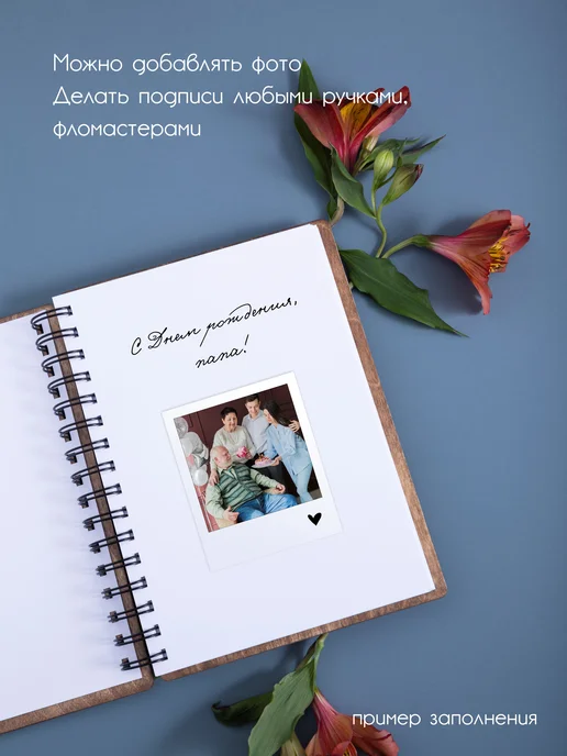 Стружки Книга пожеланий на юбилей 90 лет, коричневый, фото 6