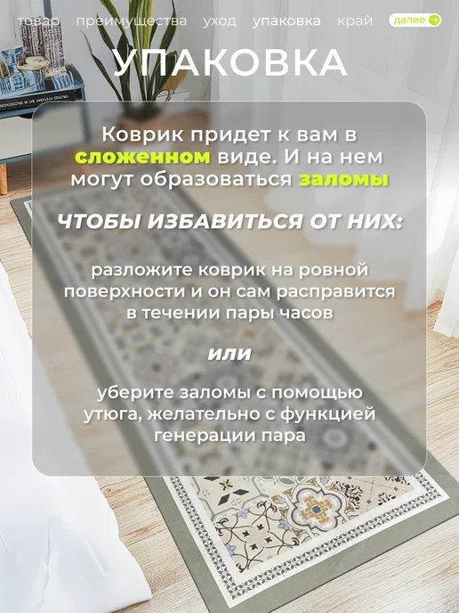LikePrice Ковер кухонный прикроватный на пол 50 на 150 см, черный, фото 4