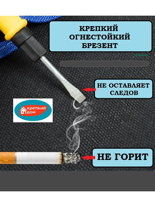Крепкий дом Сумка для инструментов строительная 34х34х10, 34x10, фото 4
