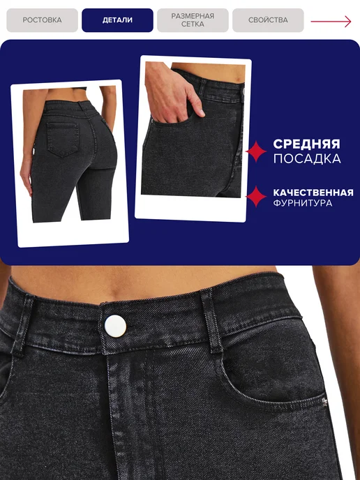 Xela Fashion Джеггинсы скинни джинсы клеш с высокой посадкой, вариант, фото 3