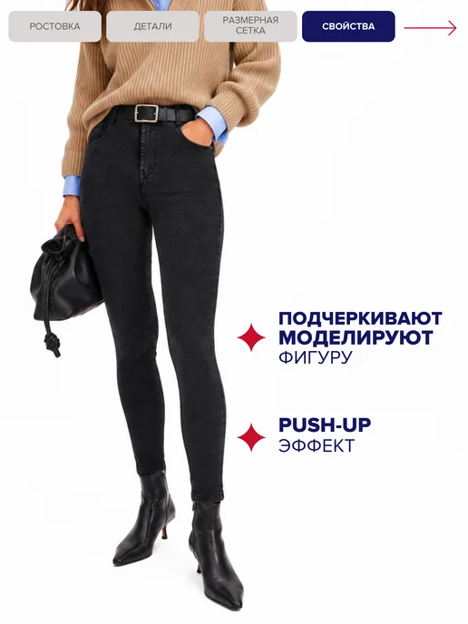 Xela Fashion Джеггинсы скинни джинсы клеш с высокой посадкой, вариант, фото 5