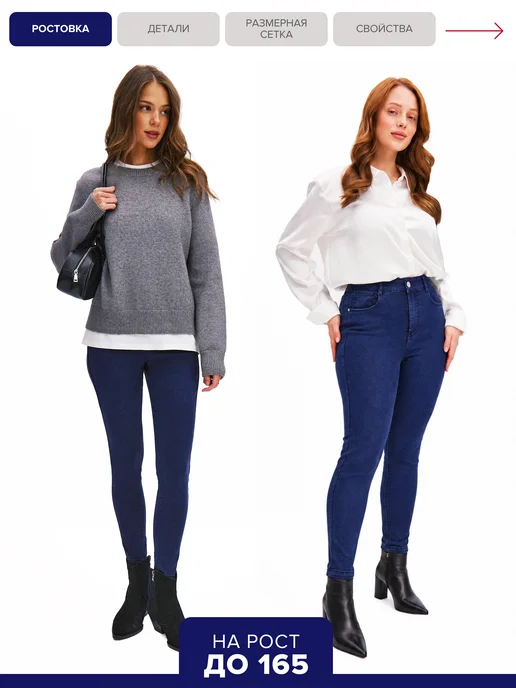 Xela Fashion Джинсы джеггинсы скинни с высокой посадкой, синий, фото 2
