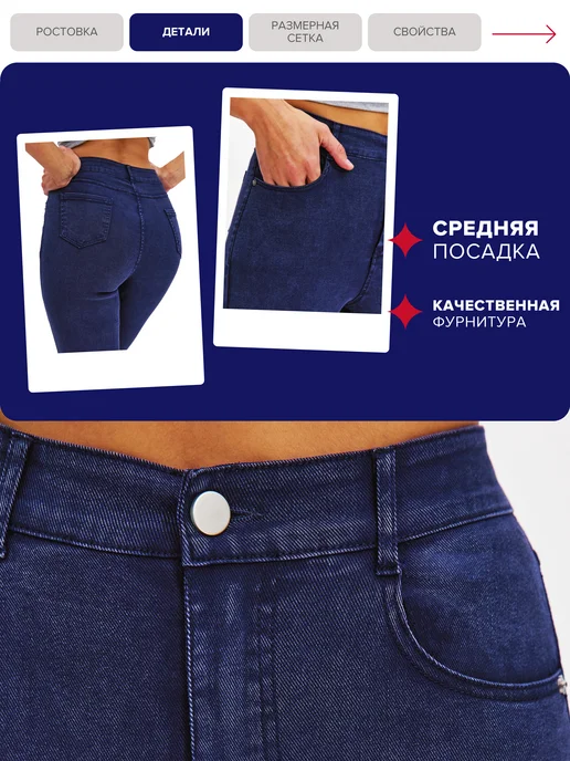 Xela Fashion Джинсы джеггинсы скинни с высокой посадкой, синий, фото 3