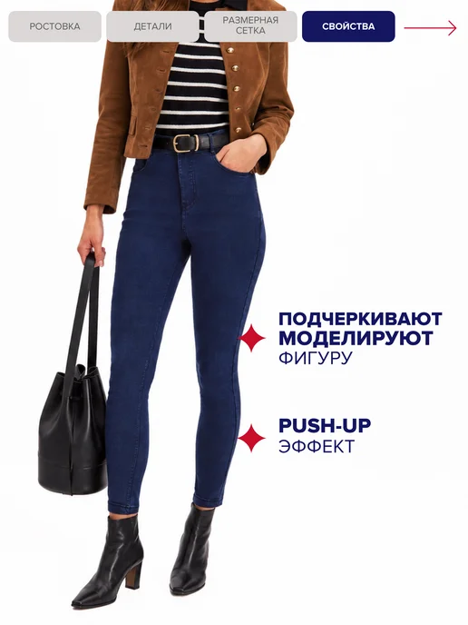 Xela Fashion Джинсы джеггинсы скинни с высокой посадкой, синий, фото 5