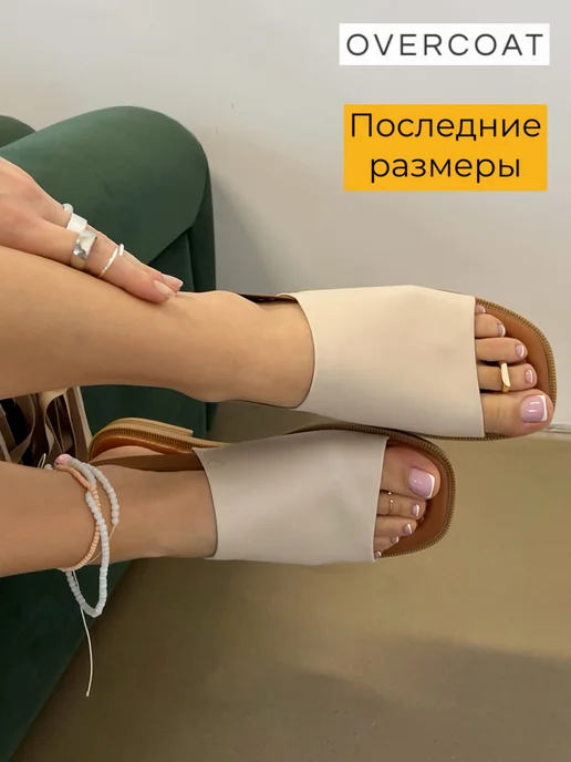 OVERCOAT Босоножки женские с открытым носом, бежевый